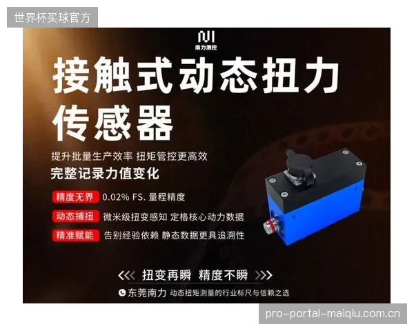 2026年新款气压差式传感器普遍搭载SemtechLoRaEdge™芯片，实现了对地下水位监测点的亚米级定位